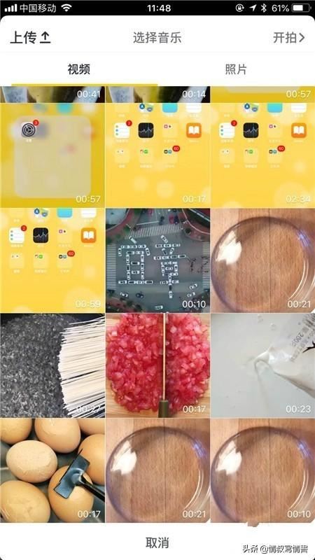 抖音怎么保存和重新編輯草稿？