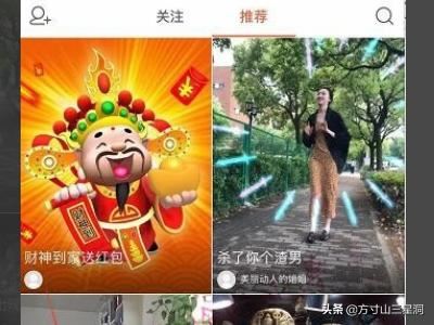 抖音星星特效怎么弄，抖音滿天星星的視頻怎么拍？