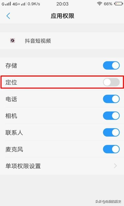 抖音上傳后同城看不到怎么辦？