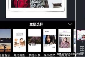 抖音上圖片加文字一張張切換的視頻怎么制作？