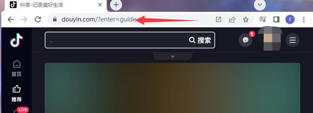 抖音設(shè)為私密后如何再次編輯？
