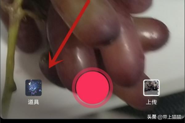 抖音手指突然變長的特效怎么拍？