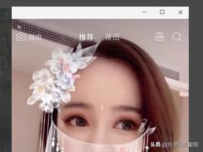 抖音星星特效怎么弄，抖音滿天星星的視頻怎么拍？