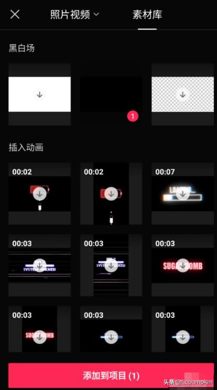 抖音視頻開頭的女配音怎么做？