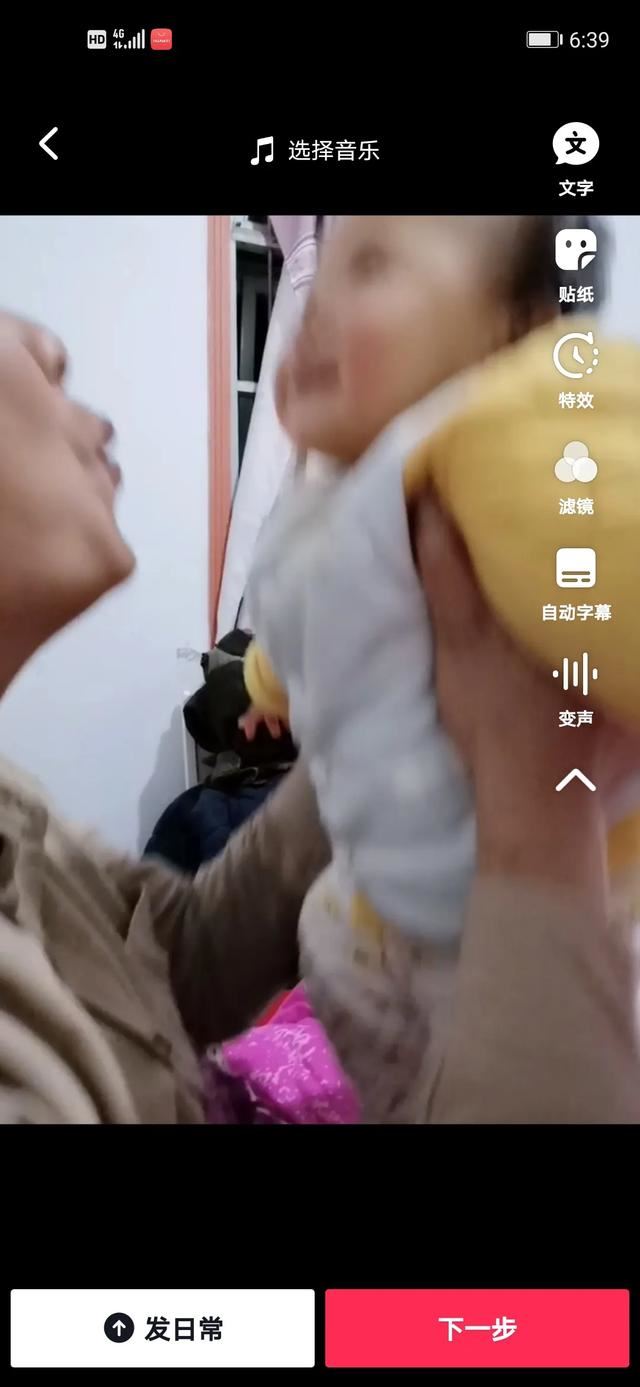 抖音視頻的聲音怎么轉(zhuǎn)換成文字？