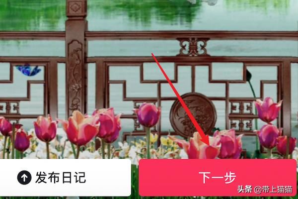 抖音手指突然變長的特效怎么拍？