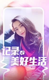 抖音隨拍是什么意思？