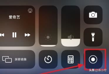 有沒有人知道在愛奇藝上截取的電視劇片段怎么分享到抖音上？
