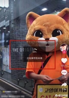 為什么有些人的抖音視頻保存不了？