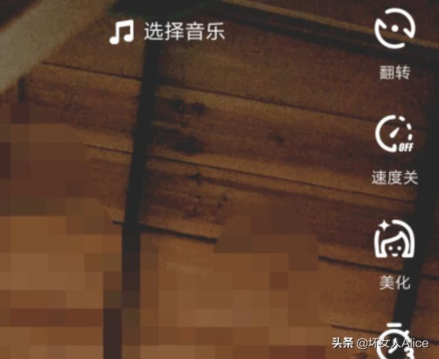 抖音怎么合并視頻？