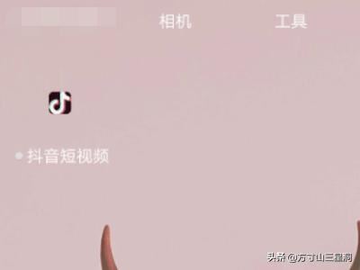 抖音怎么制作擁有多個(gè)道具的視頻？