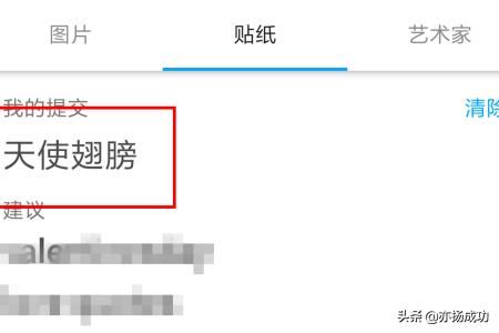 抖音雙人天使翅膀特效視頻怎樣拍？