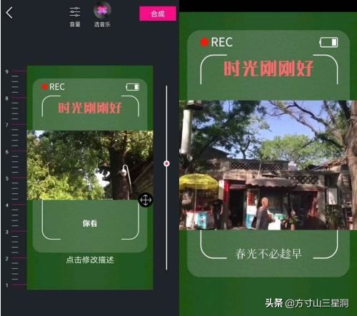 抖音中間視頻上下文字的視頻效果怎么做？