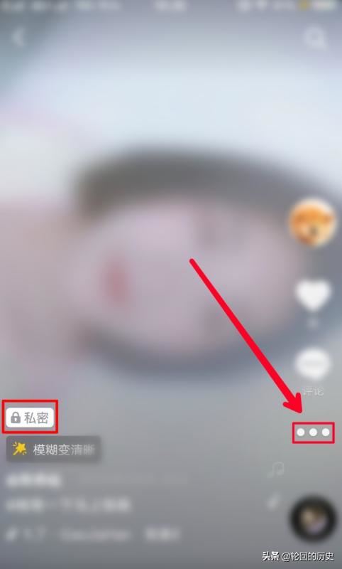 抖音上傳后同城看不到怎么辦？
