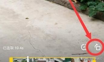 抖音上傳的視頻怎么旋轉(zhuǎn)方向？