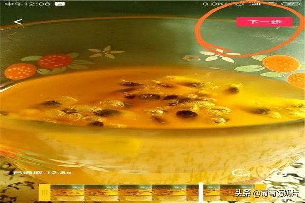 怎樣把相冊里的視頻發(fā)布到“抖音”上？