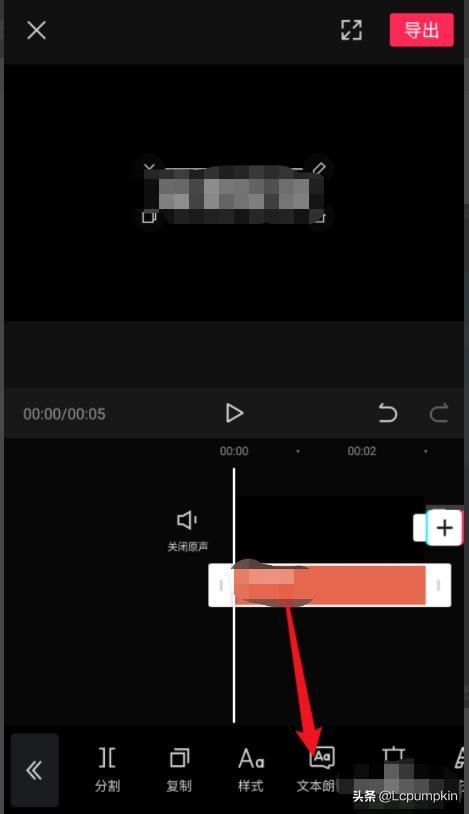 抖音視頻開頭的女配音怎么做？