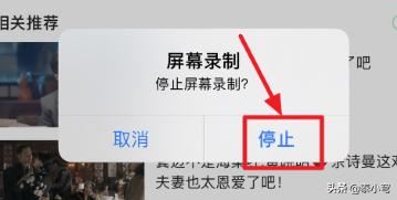 有沒有人知道在愛奇藝上截取的電視劇片段怎么分享到抖音上？