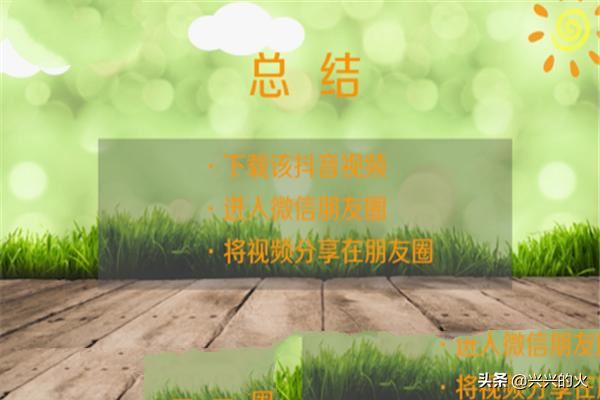 抖音視頻分享限制了怎么辦？