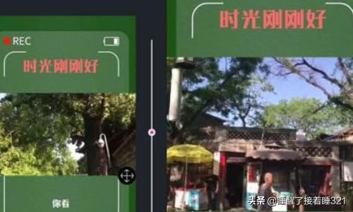 抖音中間視頻上下文字的視頻效果怎么做？