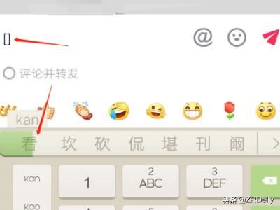抖音上的狗頭表情包如何發(fā)出來？