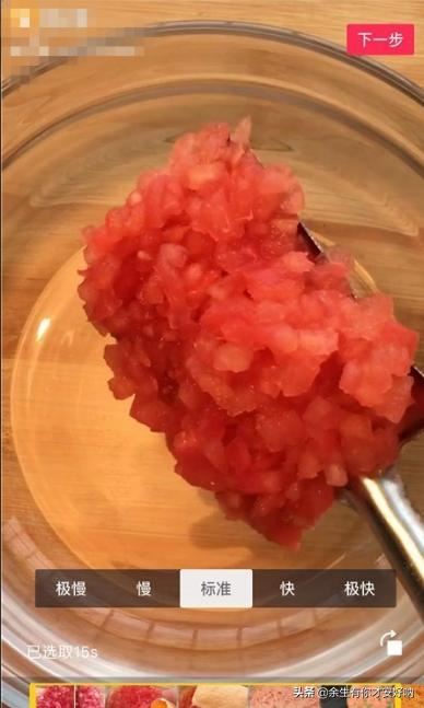 抖音怎么保存和重新編輯草稿？