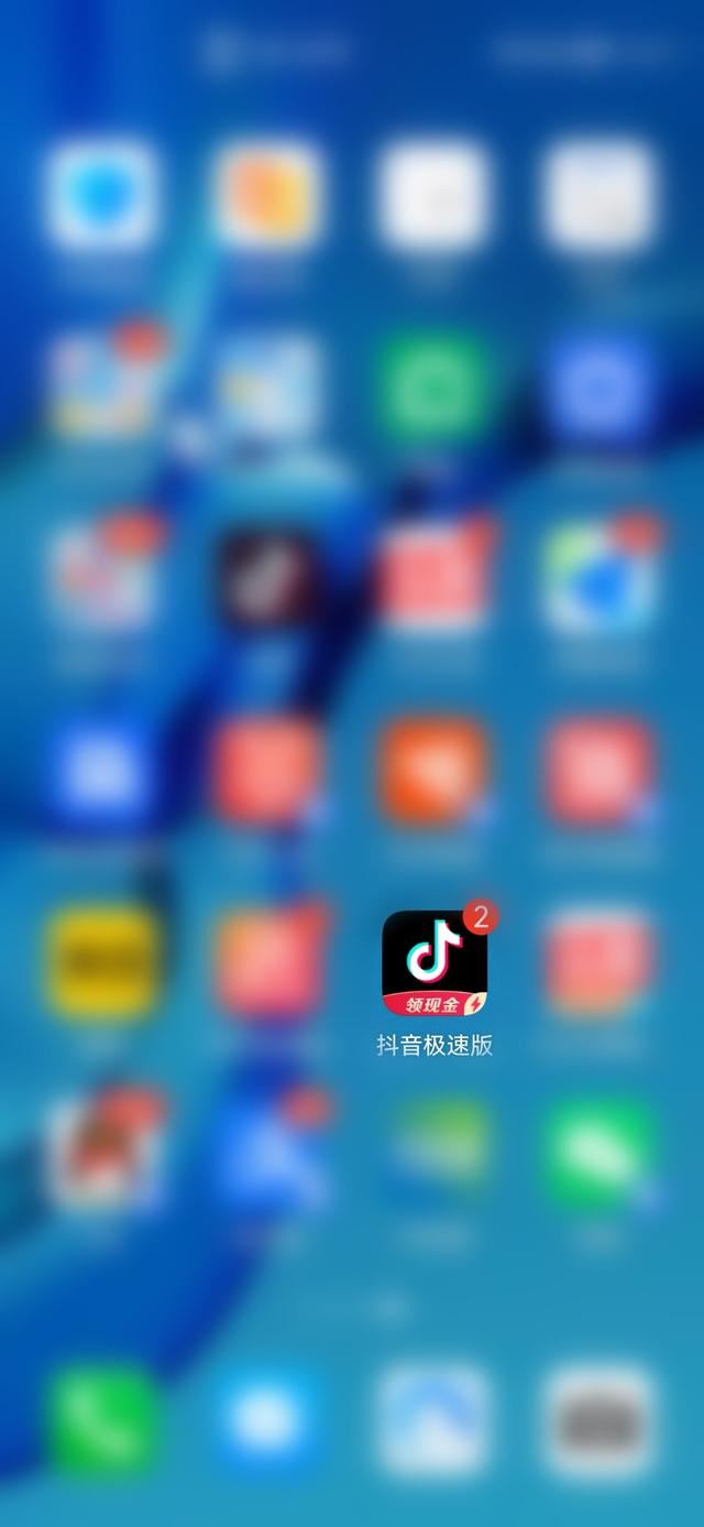 抖音極速版如何取消收藏？