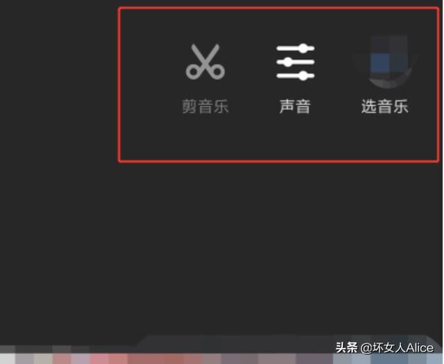 抖音怎么合并視頻？