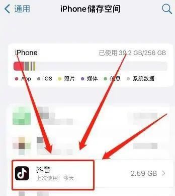 手機屏幕出現(xiàn)抖音的印記怎么去除？