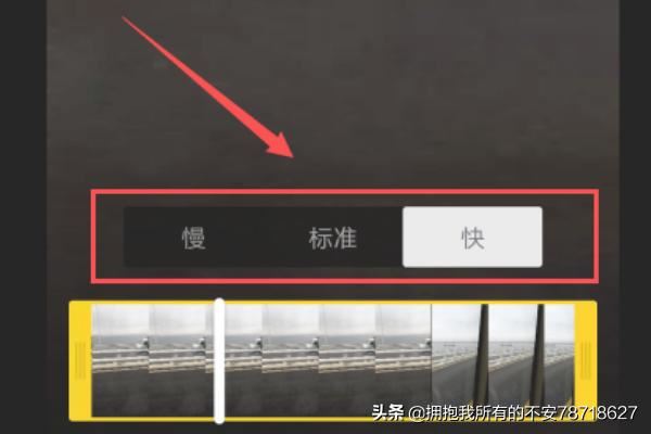 抖音怎么設(shè)置圖片和視頻播放速度？