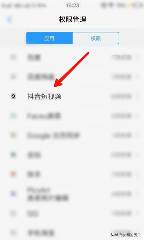 抖音上傳后同城看不到怎么辦？