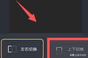 抖音怎么將照片視頻設(shè)置為上下切換？