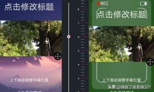 抖音中間視頻上下文字的視頻效果怎么做？