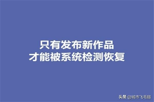 抖音搬運(yùn)視頻太多不上推薦了怎么辦？