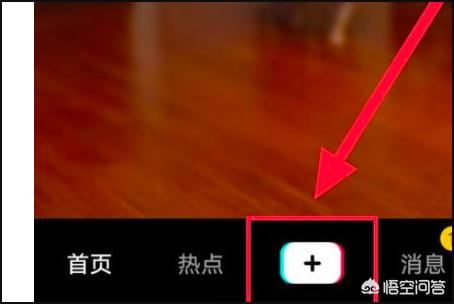 抖音變臉特效在哪兒？
