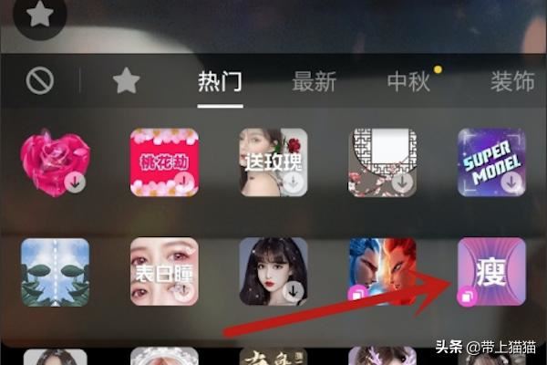 抖音手指突然變長的特效怎么拍？