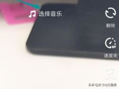 抖音怎么制作擁有多個(gè)道具的視頻？