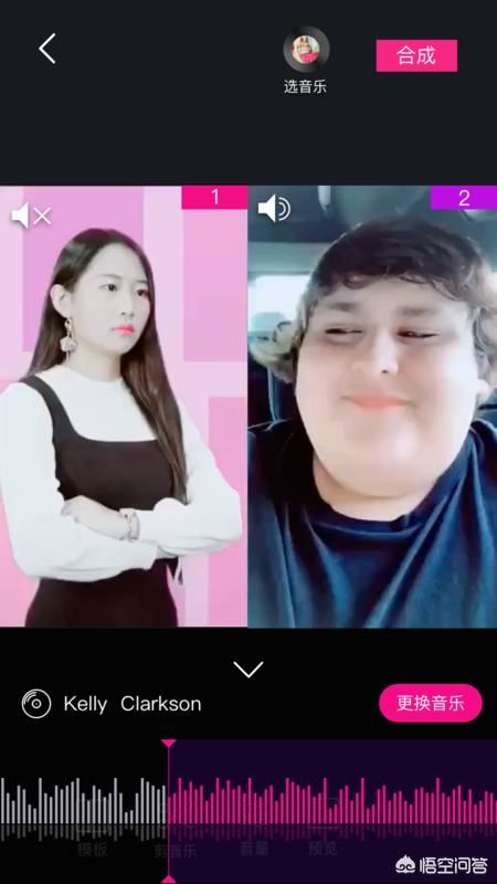 抖音怎么合屏？