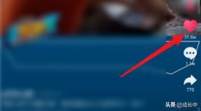 抖音怎么刪除所有喜歡視頻？