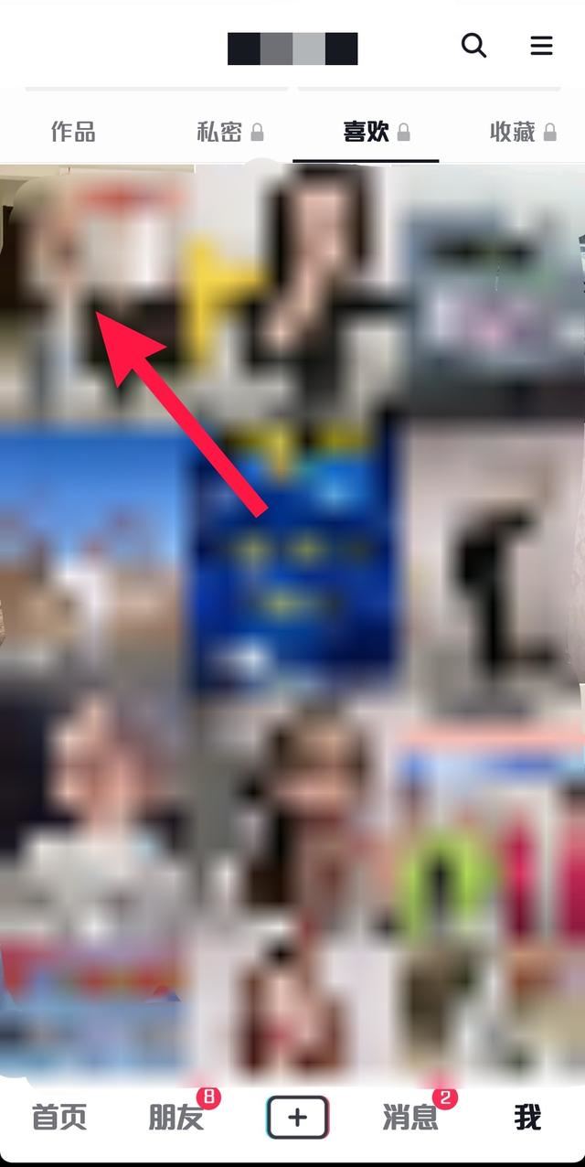 抖音如何一鍵取消所有喜歡？