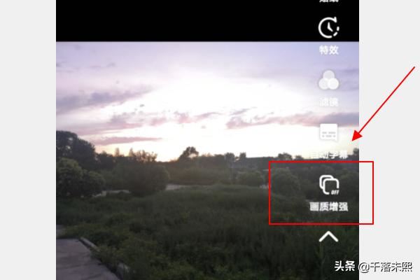 抖音怎么調(diào)節(jié)清晰度？