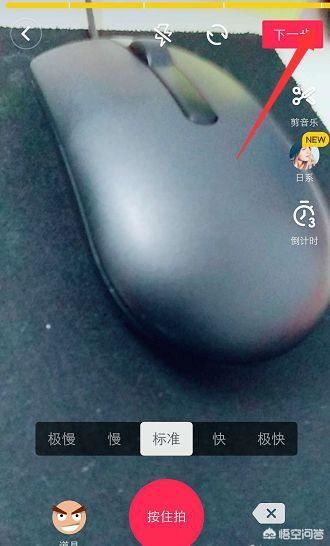 抖音怎么拍不同場景的視頻？