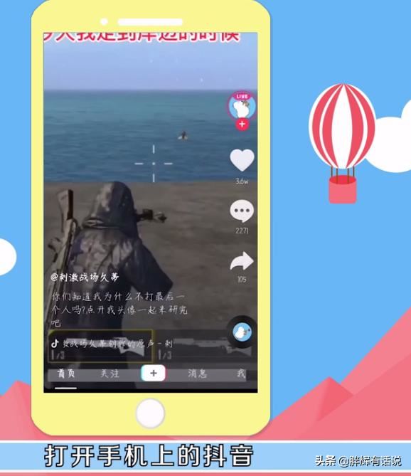 抖音如何清除喜歡作品？