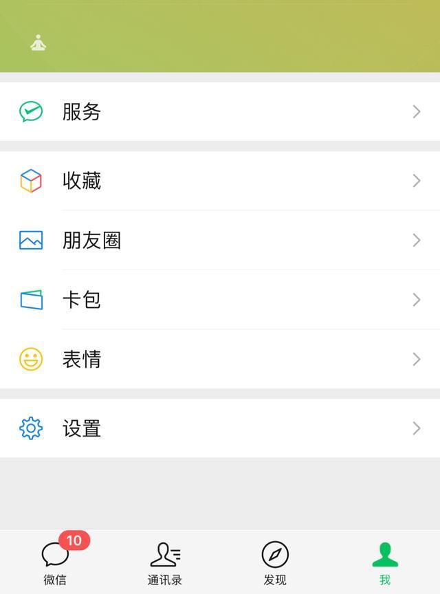 刷抖音時(shí)接不到微信視頻怎么辦？