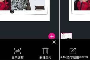 抖音上圖片加文字一張張切換的視頻怎么制作？