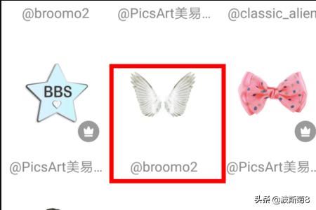 抖音白色天使翅膀特效在哪？視頻怎么拍？