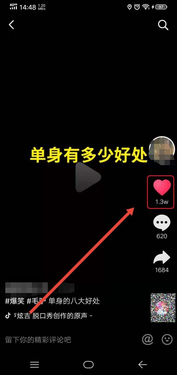 抖音把喜歡的作品清零是怎么弄的？