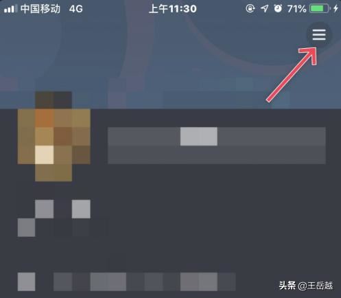 怎么設(shè)置抖音隱私？