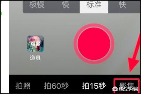 抖音變臉特效在哪兒？