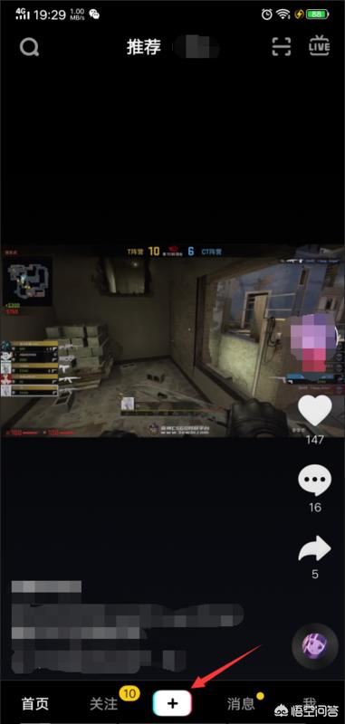 怎樣把相冊里的視頻發(fā)布到“抖音”上？